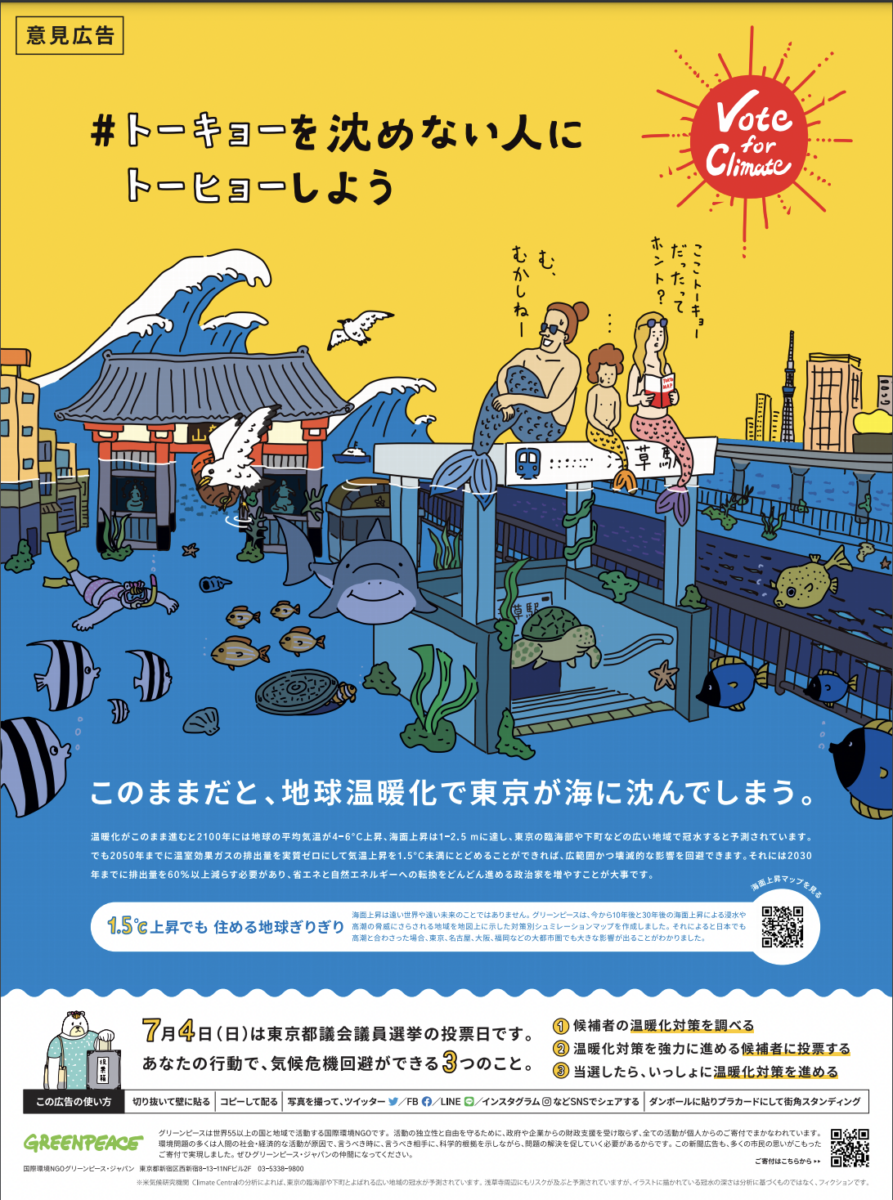 fd33308d-vfcposterforblog-
