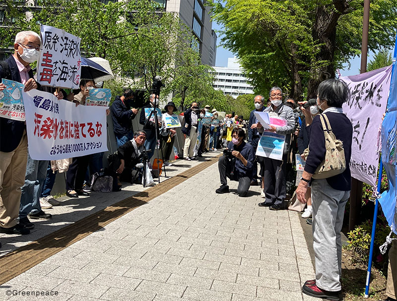 衆議院第二議員会館前、汚染水の海洋放出計画への抗議行動(2023年4月)