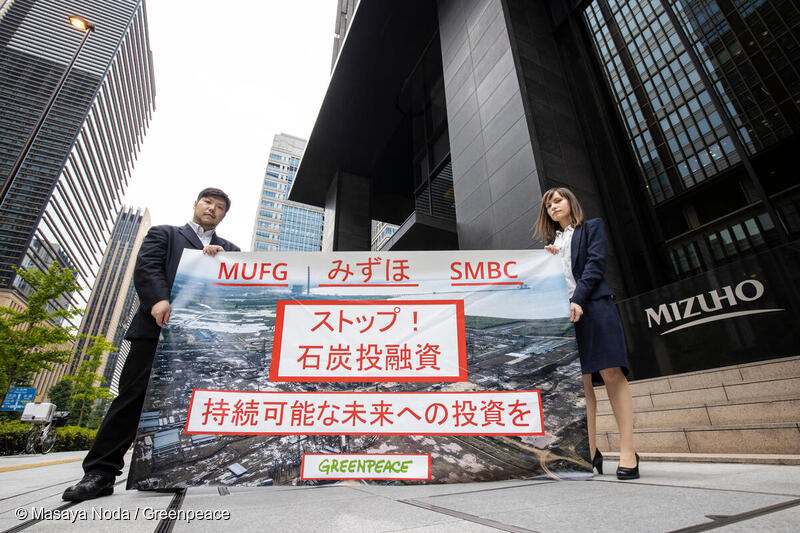 世界の石炭火力産業最大のスポンサーである3大メガバンクへのはたらきかけ。新規石炭火力事業への投融資を行わないとする方針転換に成功した。(2020年6月)
