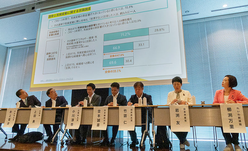 くらしと政治のトークセッション