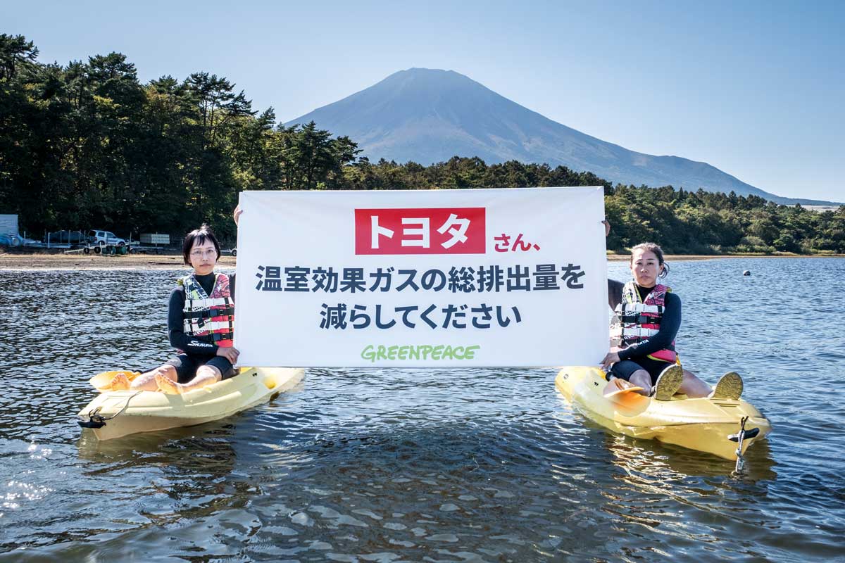 ドライブチェンジ富士山アクション