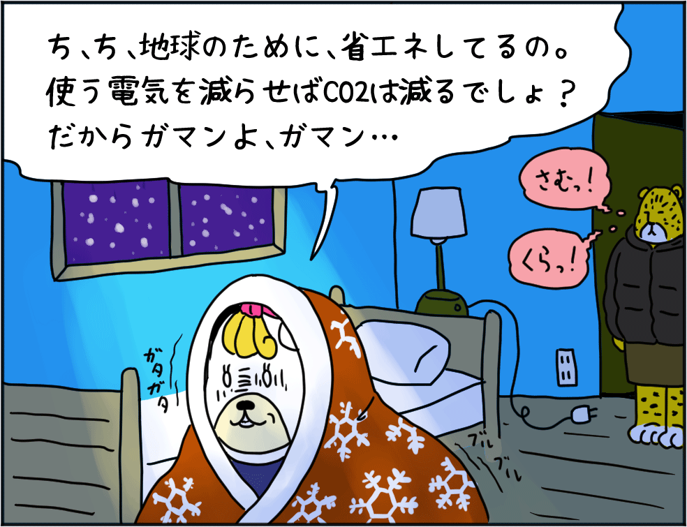 マンガ1