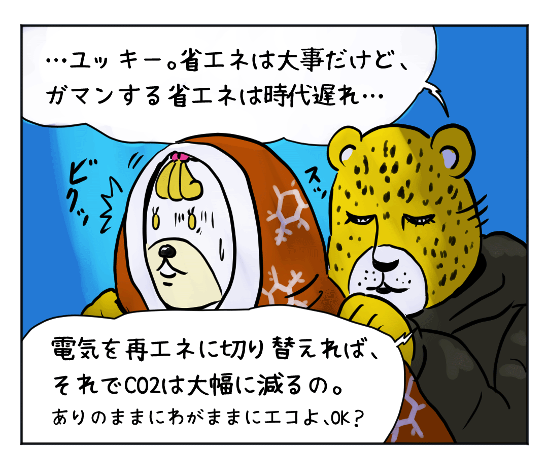 漫画2