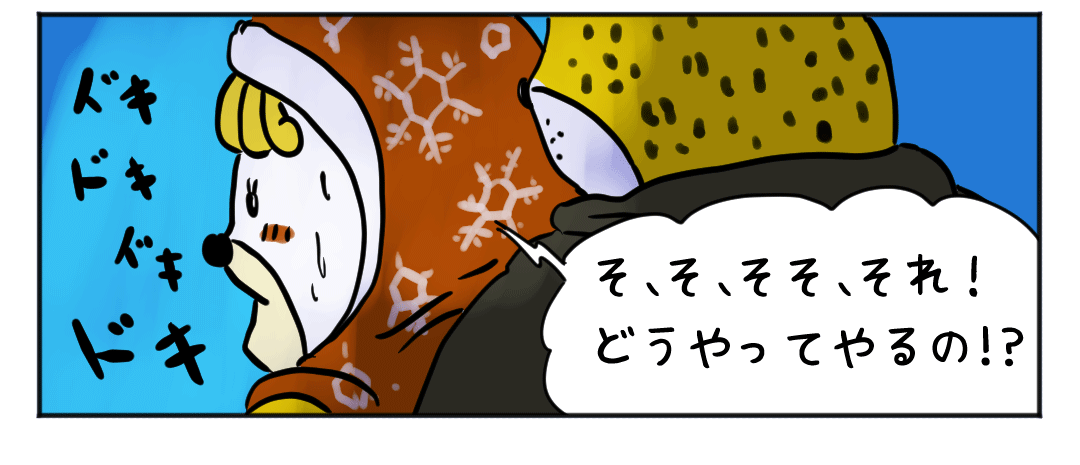 漫画3