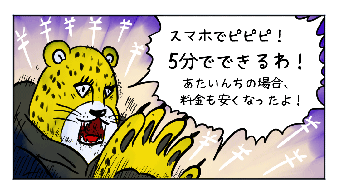 漫画4
