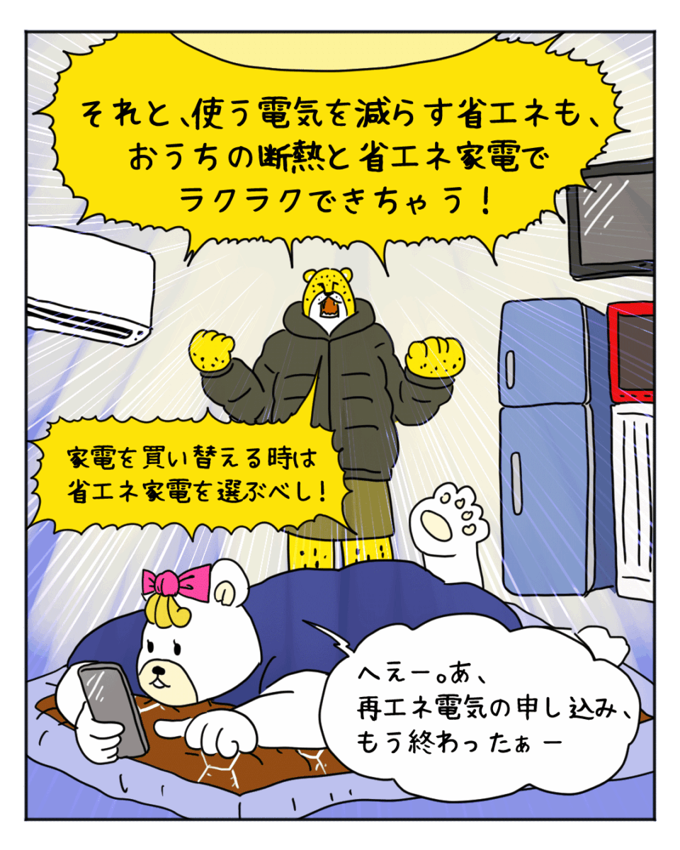 漫画5