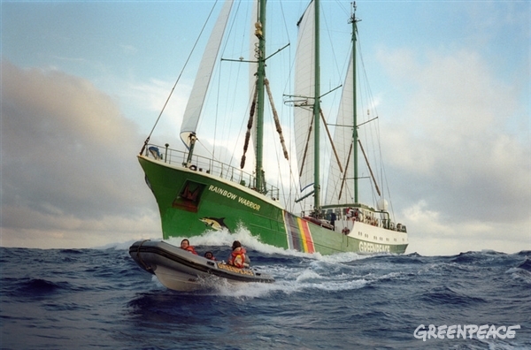 Rainbow Warrior 2 1995 Polynesia française