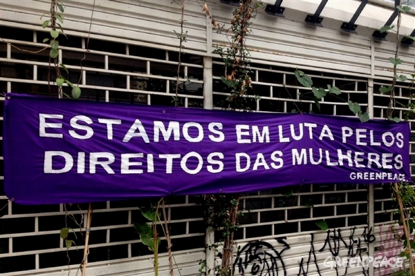Banner colocado pelas ativistas do Greenpeace Brasil no escritório de São Paulo