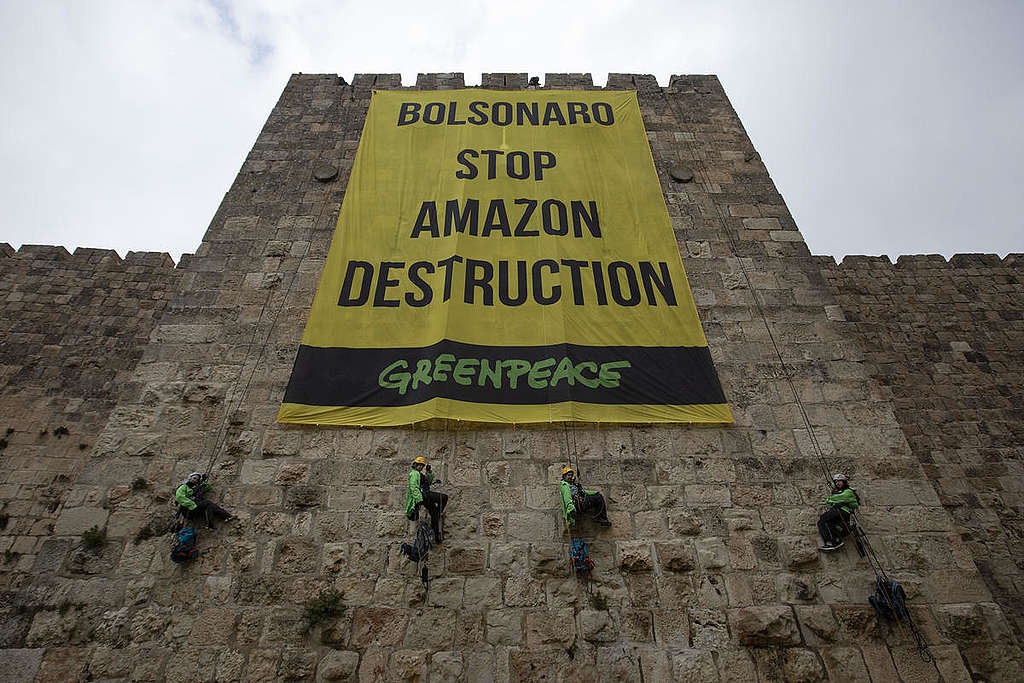 Protest against President Bolsonaro in Jerusalem. © Greenpeace Protest against President Bolsonaro in Jerusalem. © Greenpeace