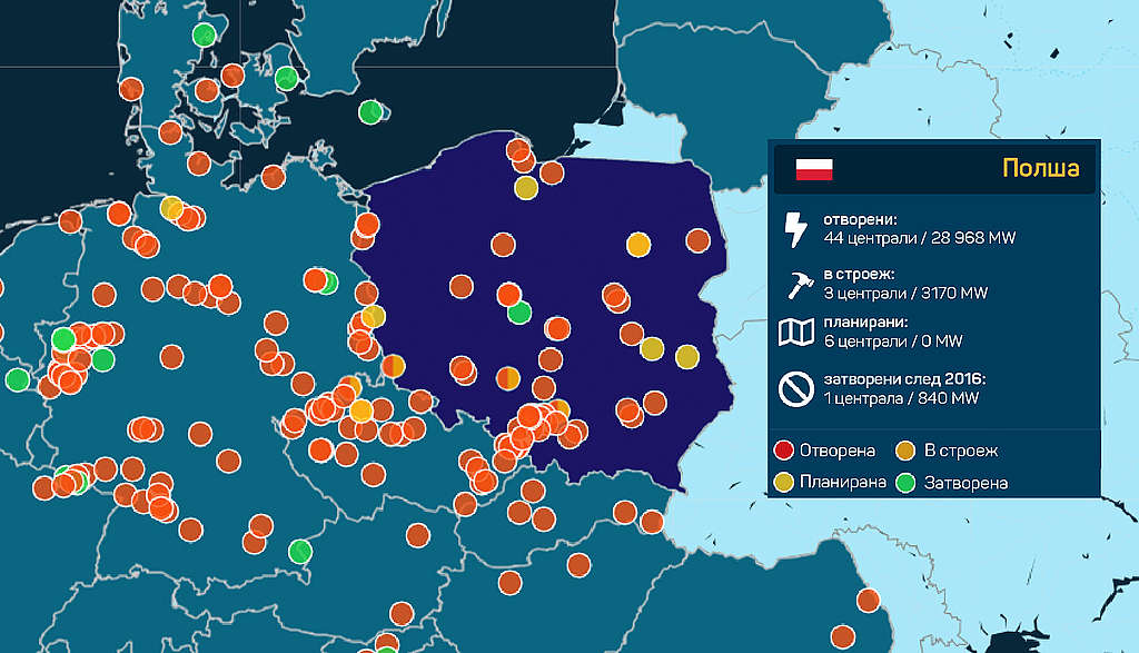 Статистика за въглищните централи в Полша, Europe Beyond Coal