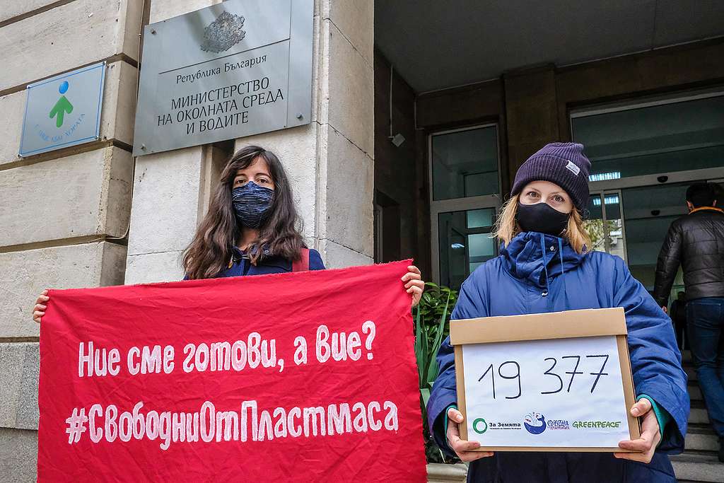 Данита Заричинова от „За Земята“ (вляво) и актрисата Лили Гелева (вдясно) на входа на МОСВ, октомври 2020 © Деннис Тодоров/ „Грийнпийс“ – България Данита Заричинова от „За Земята“ (вляво) и актрисата Лили Гелева (вдясно) на входа на МОСВ, октомври 2020 © Деннис Тодоров/ „Грийнпийс“ – България