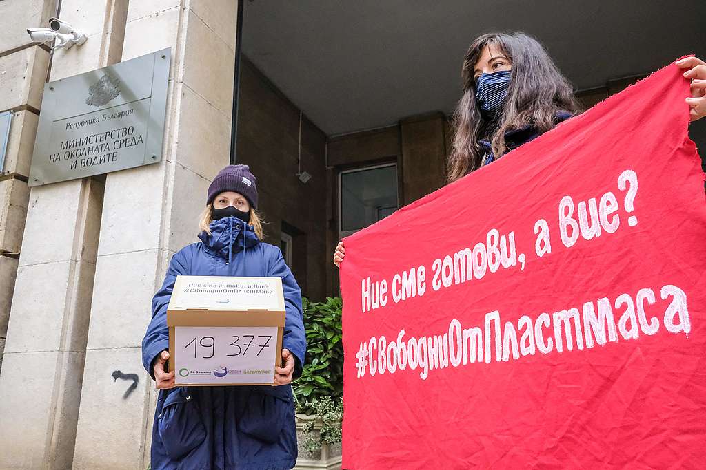 Актрисата Лили Гелева (вляво) и Данита Заричинова от „За Земята“ (вдясно) на входа на МОСВ, октомври 2020 © Деннис Тодоров/ „Грийнпийс“ – България Актрисата Лили Гелева (вляво) и Данита Заричинова от „За Земята“ (вдясно) на входа на МОСВ, октомври 2020 © Деннис Тодоров/ „Грийнпийс“ – България