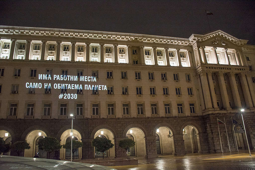 Прожекция на фасадата на Министерския съвет, 12 октомври 2021 г. С нея активисти на „Грийнпийс“ – България настояха за ясен план за енергийна трансформация с конкретни ангажименти към заетите в сектора и ролята им в бъдещото развитие на въглищните региони в страната. На фасадата е изписано „Има работни места само на обитаема планета #2030“. Прожекция на фасадата на Министерския съвет, 12 октомври 2021 г. С нея активисти на „Грийнпийс“ – България настояха за ясен план за енергийна трансформация с конкретни ангажименти към заетите в сектора и ролята им в бъдещото развитие на въглищните региони в страната. На фасадата е изписано „Има работни места само на обитаема планета #2030“.