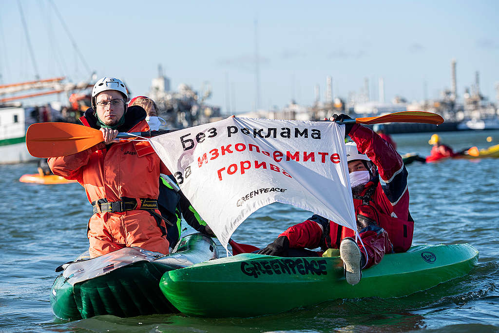 80 активисти на "Грийнпийс" блокираха пристанище и поискаха забрана на рекламите на изкопаеми горива