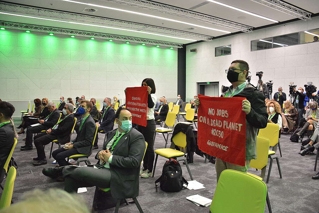 Демонстрация по време на откриването на форума GreenTransition в София