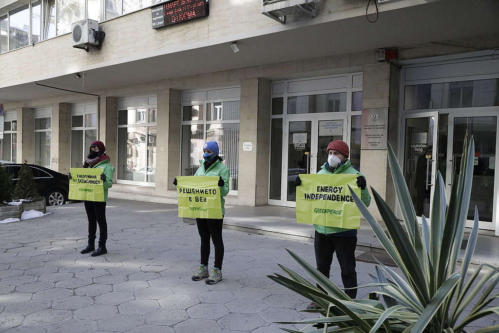 Активисти на "Грийнпийс" окупираха Министерството на енергетиката