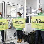 Активисти на "Грийнпийс" окупираха Министерството на енергетиката
