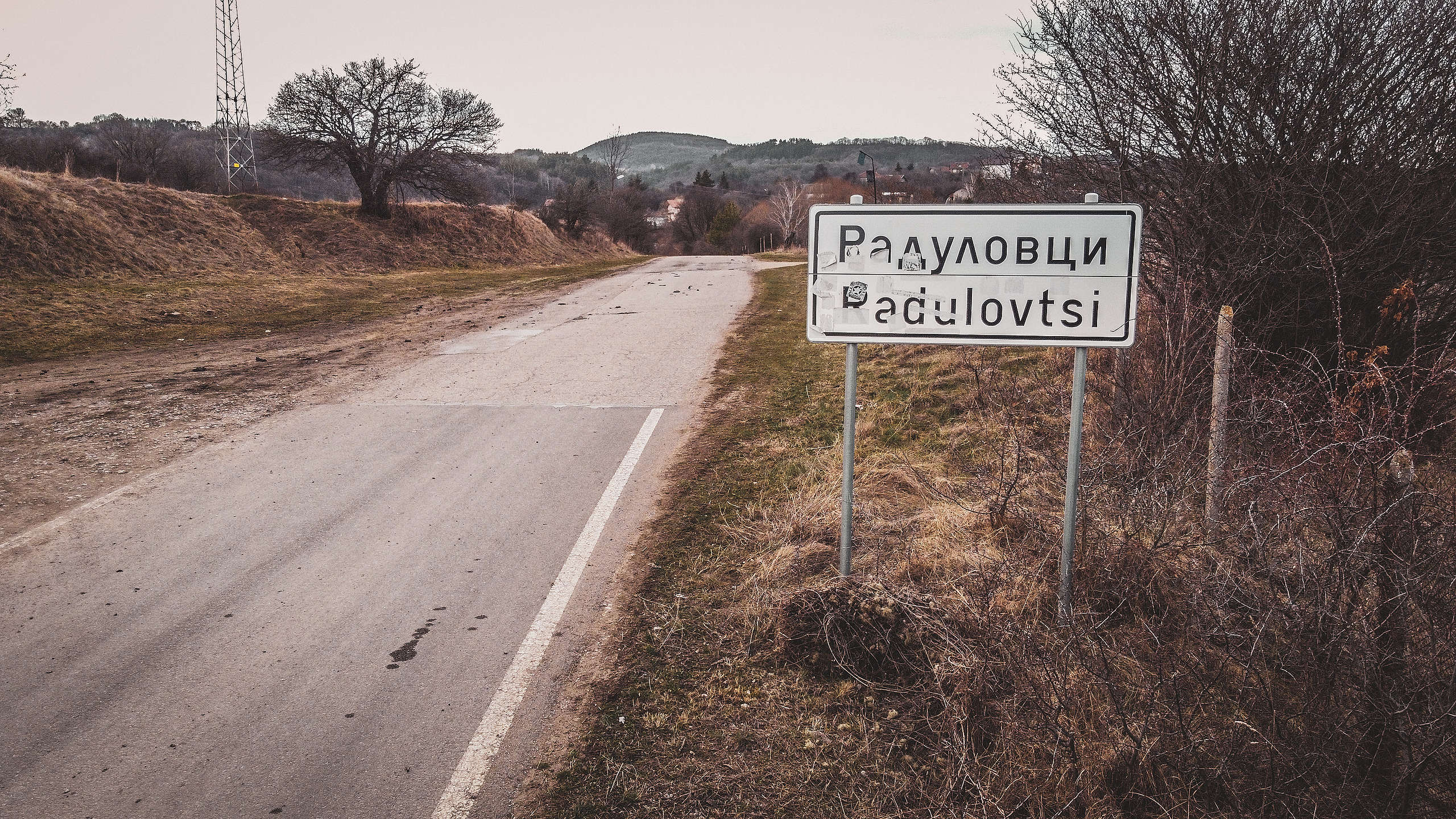 Живот или въглища в района на Сливница