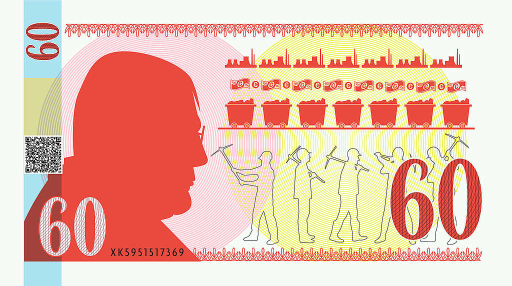 Специална юбилейна банкнота с образа на Ковачки