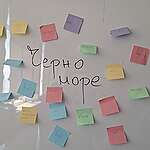 Посланици на Черно море в класната стая: Запознай се с „Поколение Земя“