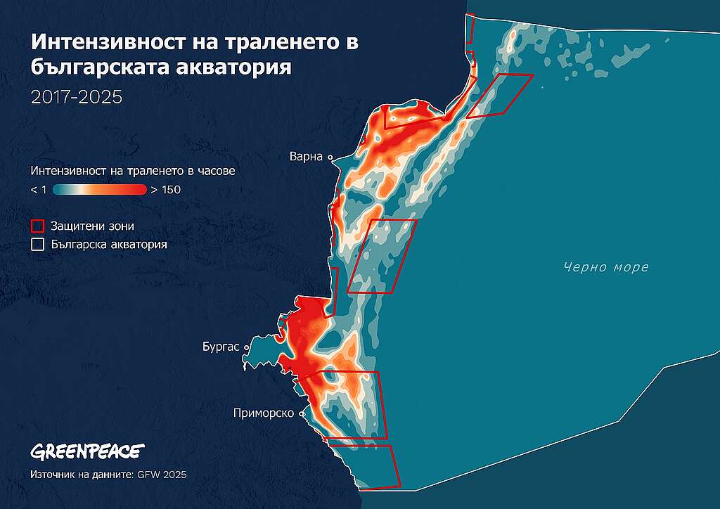 Карта с интензивността на траленето в българската акватория Карта с интензивността на траленето в българската акватория