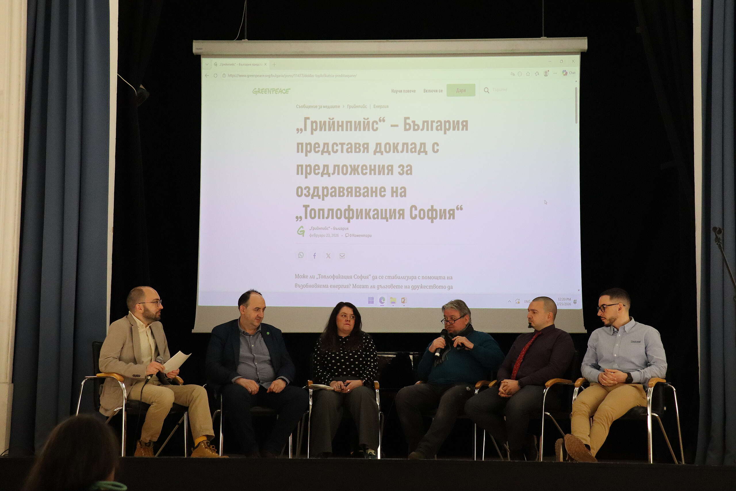 Модернизация или фалит: нов доклад на „Грийнпийс“ – България предлага мерки за оздравяване на „Топлофикация София“
