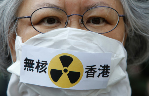 #Nuclear