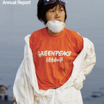Annual Report 2010
