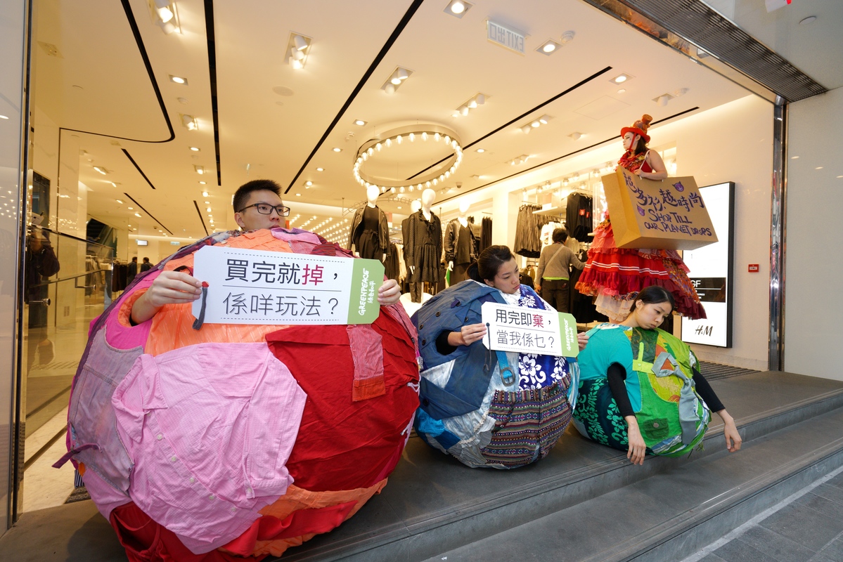 “Buy Nothing Day” Street Performance in Hong Kong. © Patrick Cho / Greenpeace