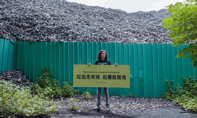 Shocking field investigation findings: messy brownfields scattered with high mountains of waste