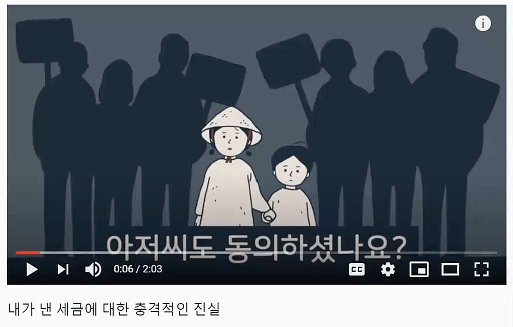 The creative animation used by Greenpeace Seoul team for raising public awareness towards the issue. © Greenpeace The creative animation used by Greenpeace Seoul team for raising public awareness towards the issue. © Greenpeace