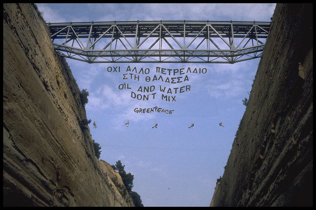 Protest against Oil Pollution in Greece. © Greenpeace / Saris Protest against Oil Pollution in Greece. © Greenpeace / Saris