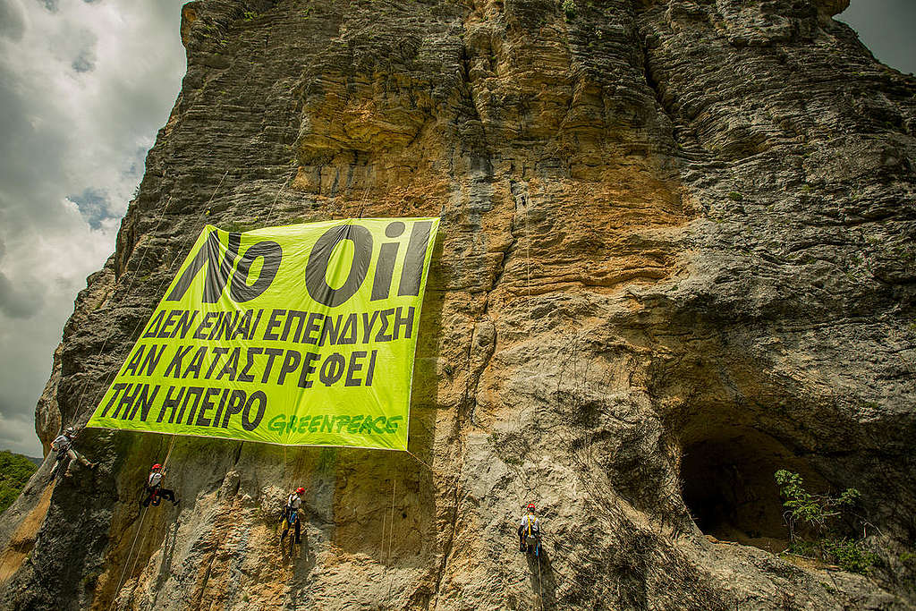 Banner Action against Oil Exploration in Epirus. © Constantinos Stathias / Greenpeace