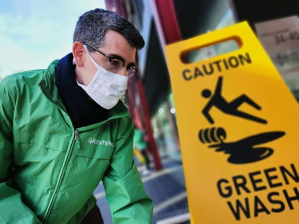 Greenwashing Action at National Pension Fund Headquarters in Luxembourg. © Sara Poza Alvarez / Greenpeace