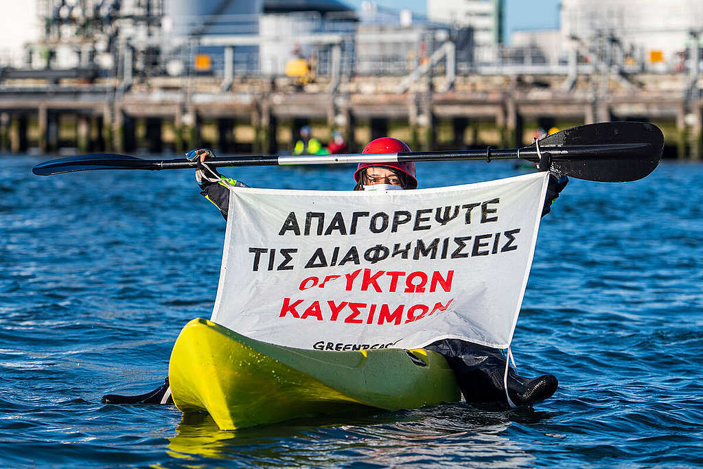Greenpeace NL Blocks Oil Terminal and Launches Bid to Ban Fossil Fuel Ads in Europe. © Marten van Dijl / Greenpeace