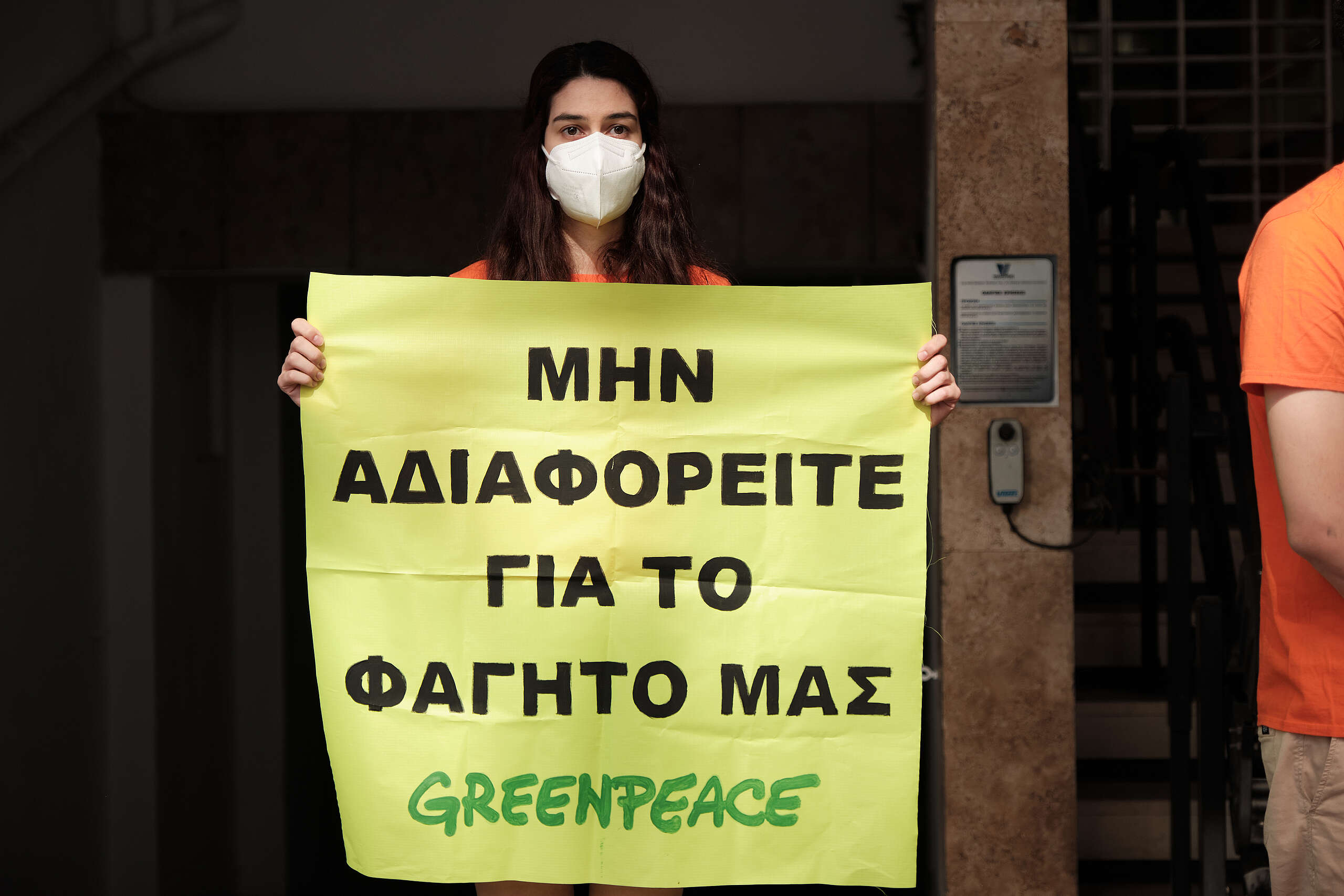 Θέλουμε το φαγητό που αξίζουμε!