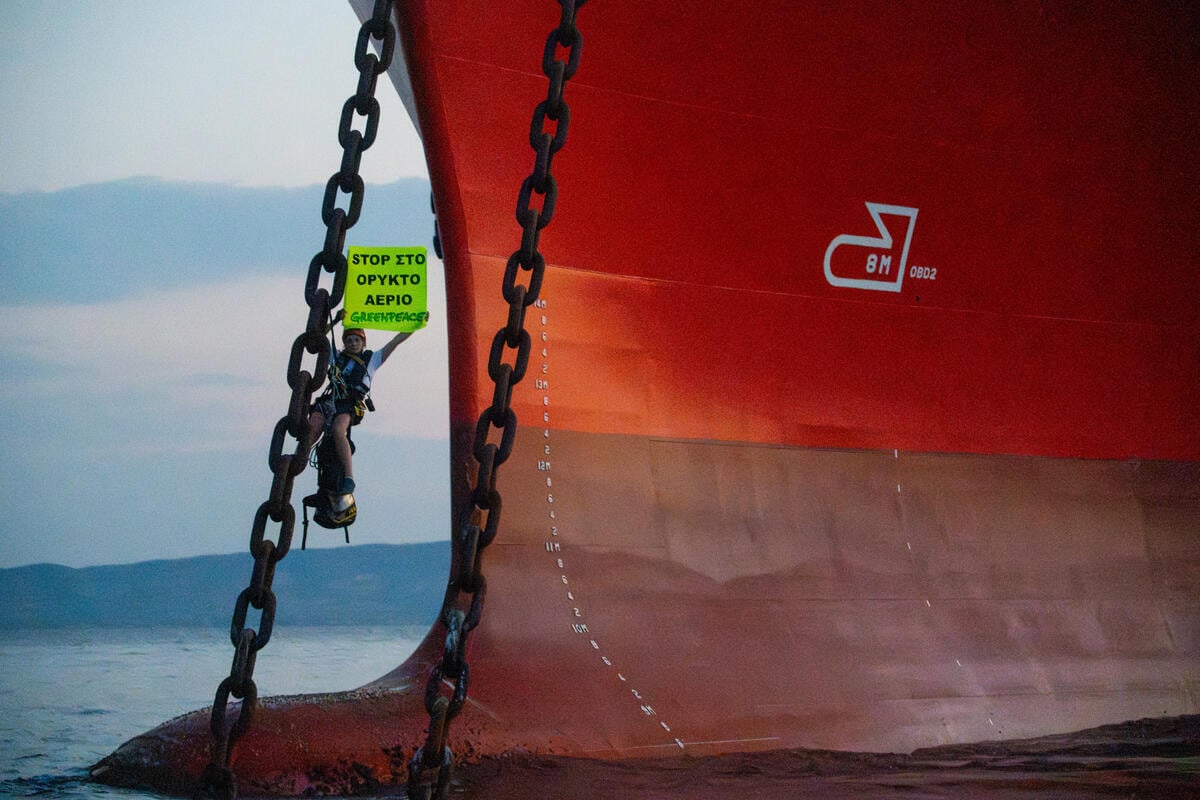 Κοινη δήλωση σχετικά με τη νέα αναβολή εκδίκασης της προσφυγής κατά του ΑΣΦΑ Αλεξανδρούπολης