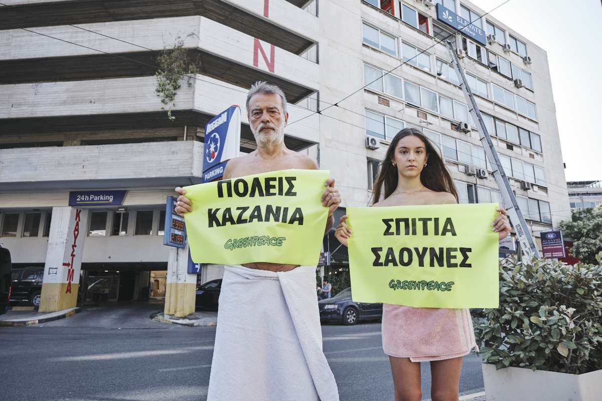 Ενεργειακή φτώχεια: μερικά παραδείγματα προγραμμάτων αντιμετώπισής της από ευρωπαϊκές χώρες