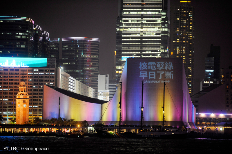 © TBC / Greenpeace