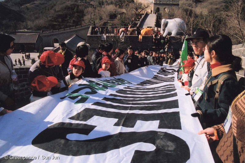 © Greenpeace / Sun Jun