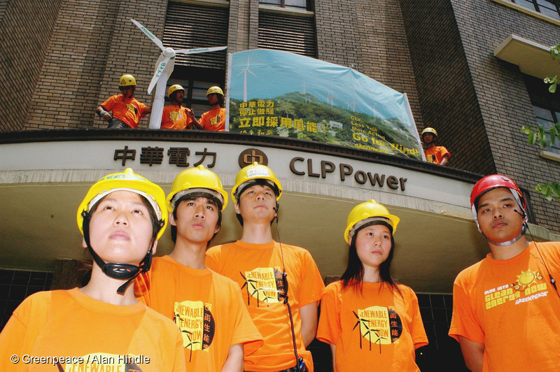 © Greenpeace / Alan Hindle