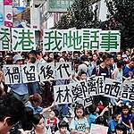 今日守護郊野，實現明日宜居香港