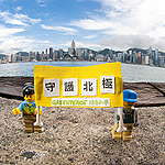 好消息！LEGO承諾與破壞北極的SHELL劃清界線