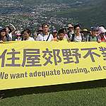 綠色和平與關注基層團體合辦「棕地考察暨郊野生態導賞」
