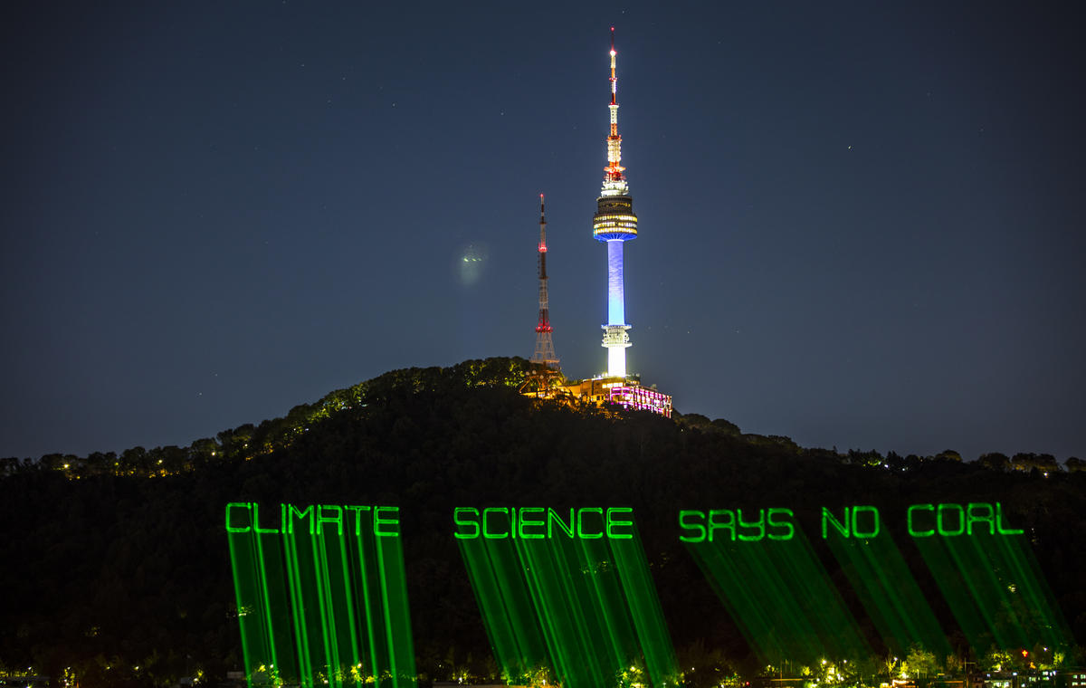 Projection at 48th IPCC Session Opening in Seoul. © David Jaemin Byun / Greenpeace