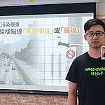 近八成二氧化氮濃度監測點污染水平「需要關注」或「嚴峻」