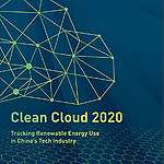 《綠色雲端2020》英文版封面 © Greenpeace