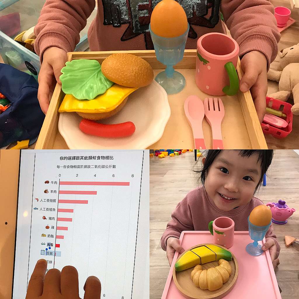 減碳廚房遊戲,孩子自行發現如何選擇低碳食物。©Josephine Ng