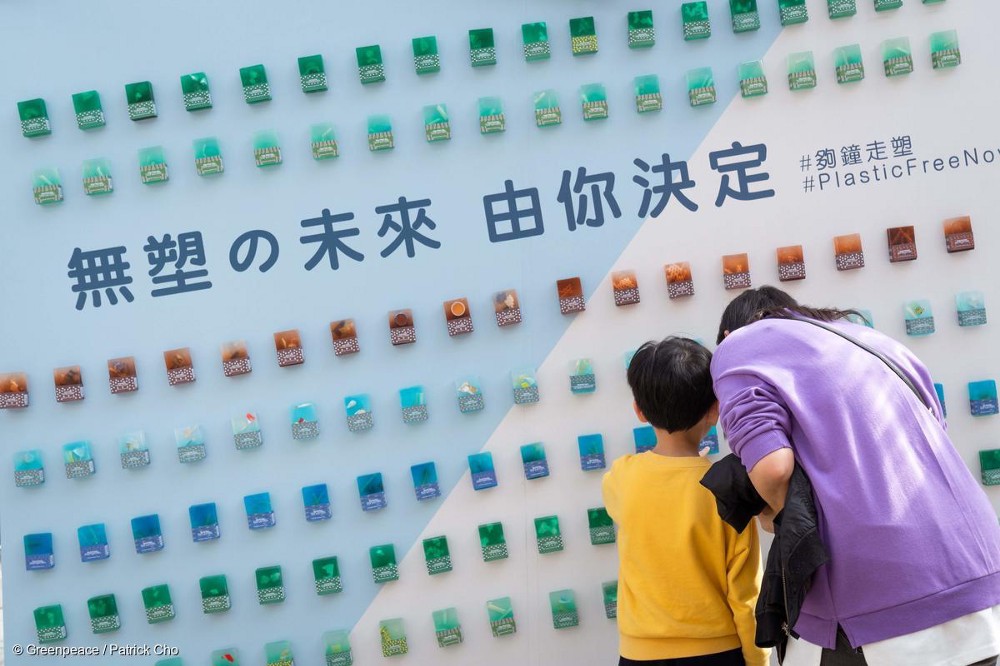 香港:持續推動本地快餐店走塑,促使三大本地快餐店推出更積極的走塑措施;於12月舉行 「無塑の未來體驗展」向公眾推廣無塑生活。