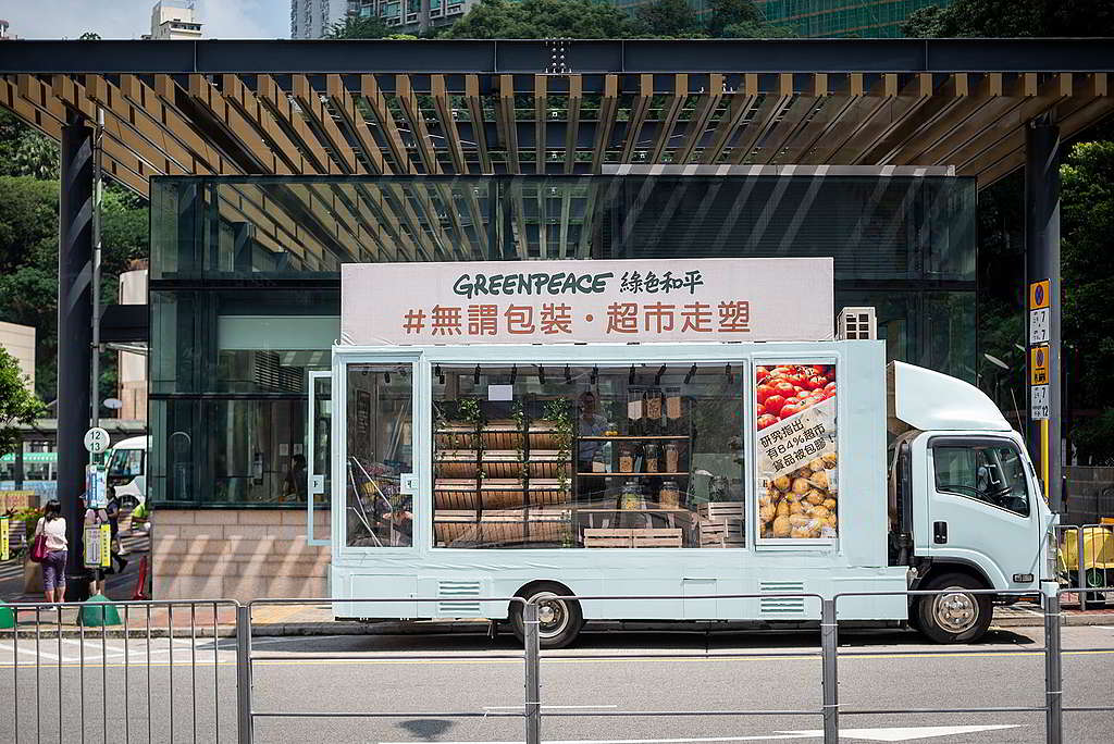 無塑超市 Pop-up 流動店遊走港九新界,為香港市民呈獻無塑購物體驗。 © Tai Ngai Lung / Greenpeace